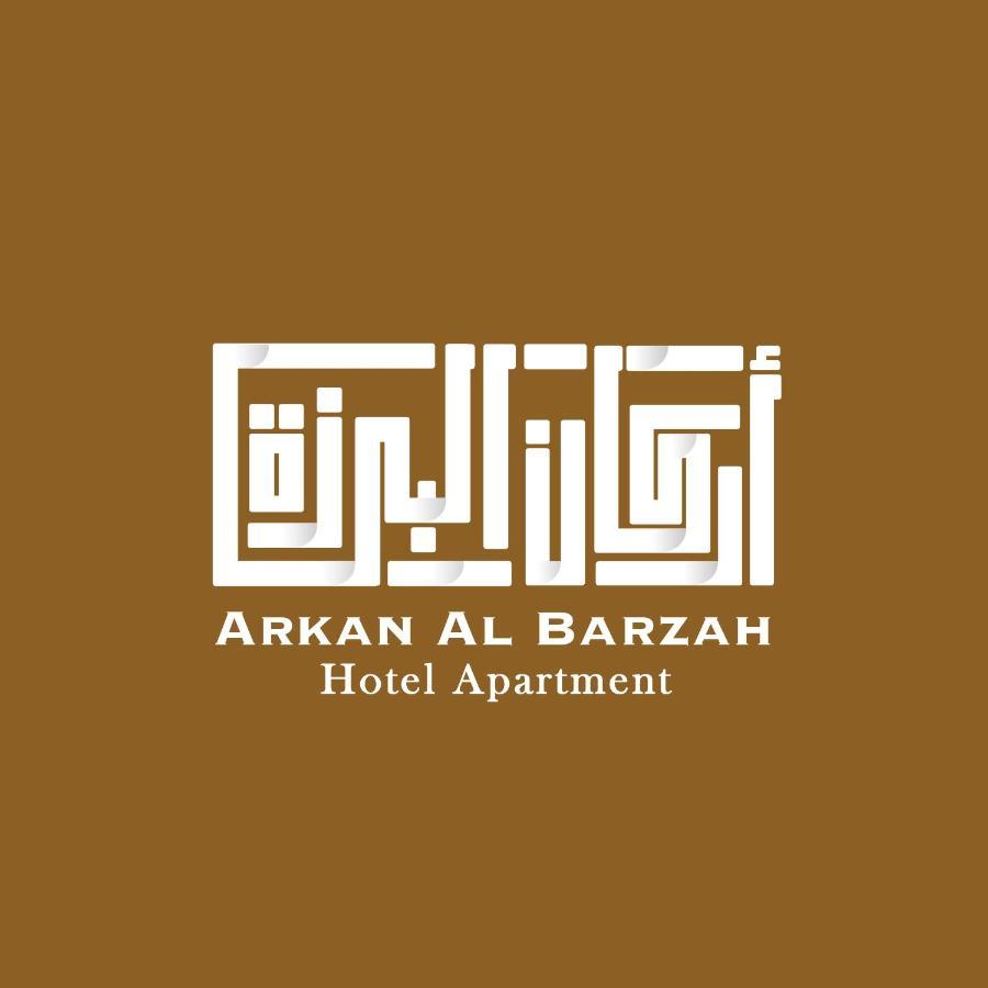 Arkan Al Barzah Hotel Apartment Сур Екстериор снимка