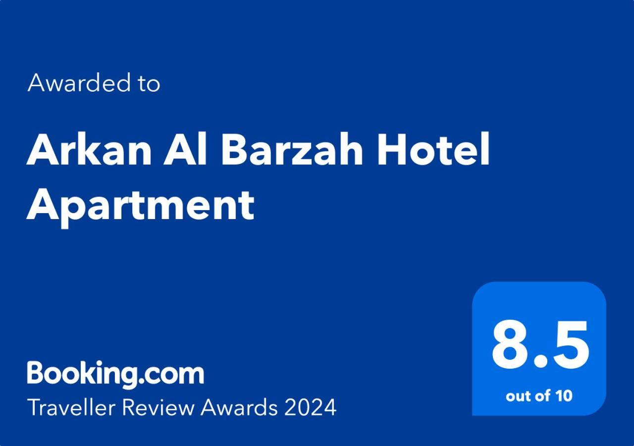 Arkan Al Barzah Hotel Apartment Сур Екстериор снимка