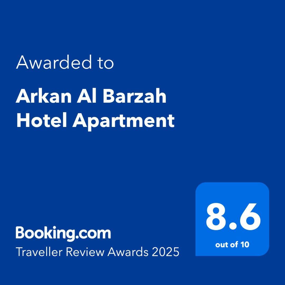 Arkan Al Barzah Hotel Apartment Сур Екстериор снимка